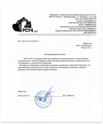 certificate 1