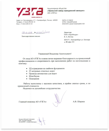 certificate 2